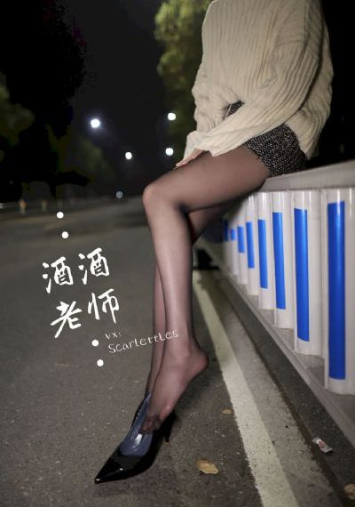 第8个秀