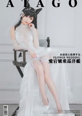 恋人